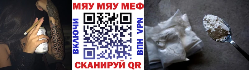Где продают наркотики Туринск Гашиш  Канабис  A PVP  Меф мяу мяу 