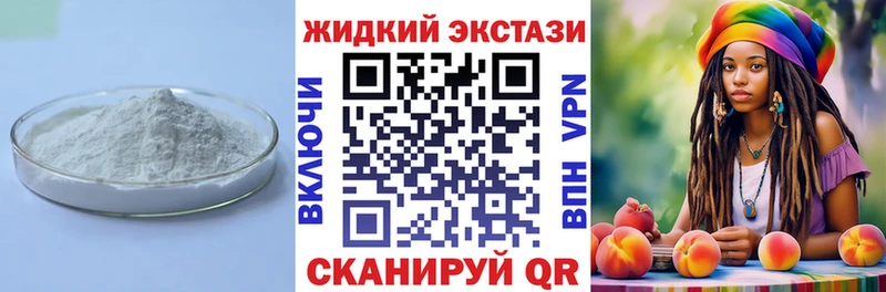 OMG ТОР  Туринск  БУТИРАТ GHB 