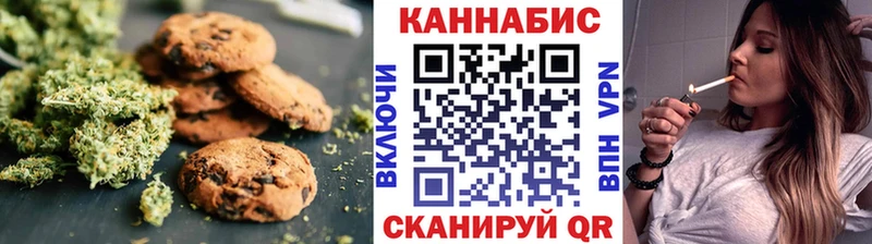 Canna-Cookies марихуана  Туринск 