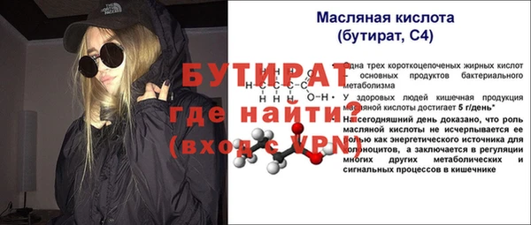 гидропоника Кукмор