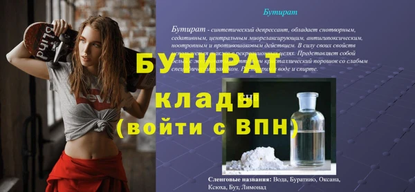 герыч Лагань