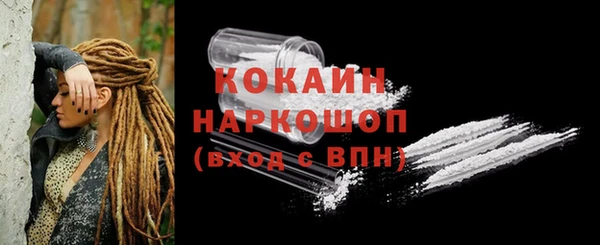 герыч Лагань