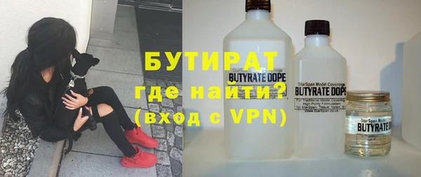 герыч Лагань