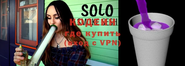 герыч Куйбышев