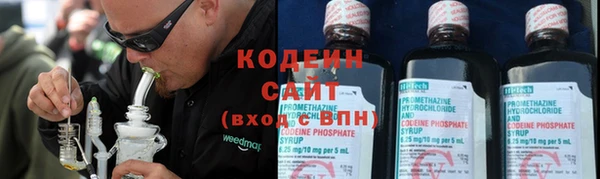 МДМА Лабытнанги