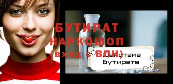 МДМА Лабытнанги