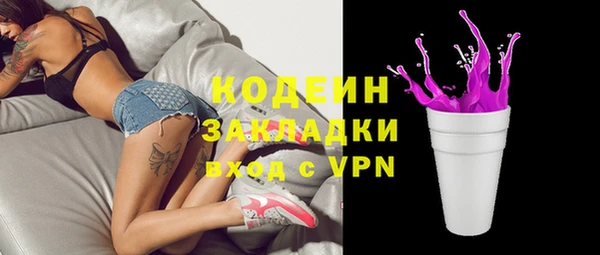 герыч Куйбышев