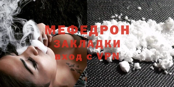 герыч Куйбышев