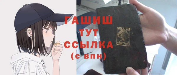 герыч Куйбышев
