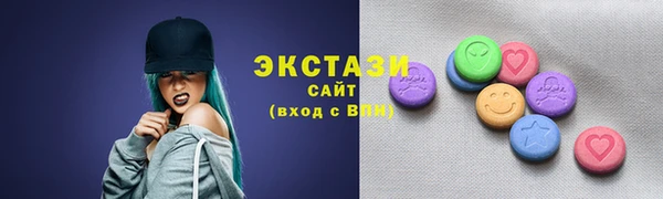 ПСИЛОЦИБИНОВЫЕ ГРИБЫ Кулебаки