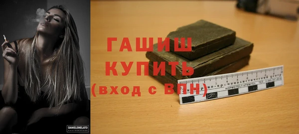 герыч Куйбышев