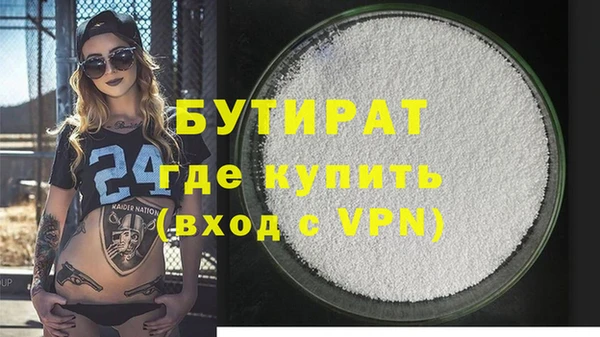 spice Ладушкин