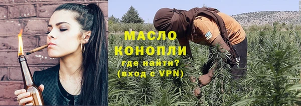МДМА Лабытнанги