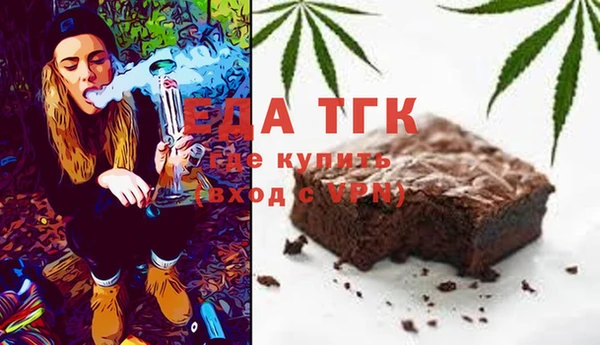 МДМА Лабытнанги