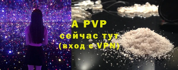 герыч Лагань
