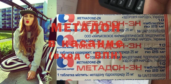 герыч Лагань