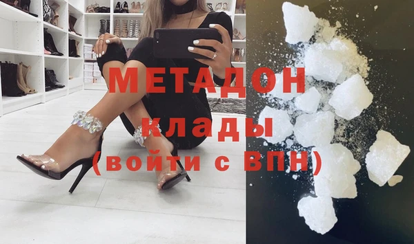 МДМА Лабытнанги