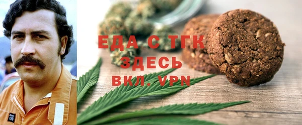 МДМА Лабытнанги