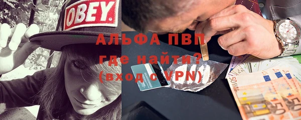 герыч Лагань