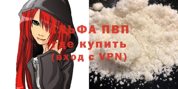 герыч Лагань