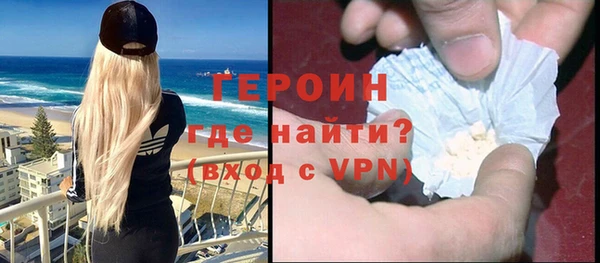 герыч Куйбышев