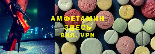 МДМА Лабытнанги