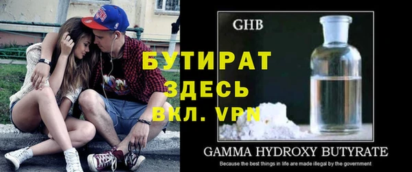 МДМА Лабытнанги