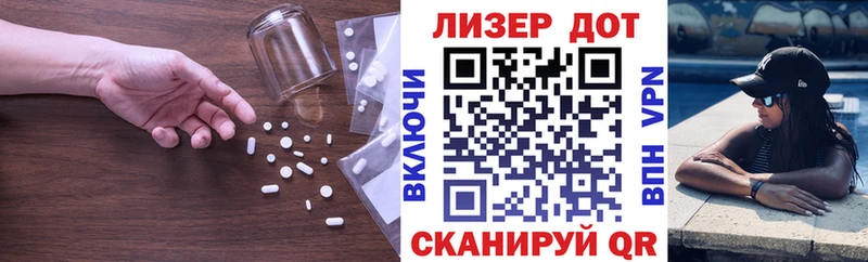 LSD-25 экстази ecstasy  Туринск 