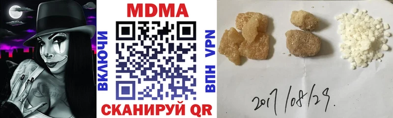 МДМА кристаллы  маркетплейс как зайти  Туринск 