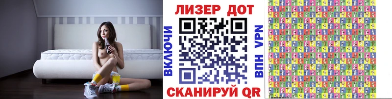 Марки N-bome 1,5мг  Туринск 